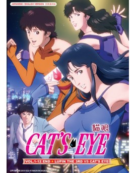 ENG DUB * CAT'S EYE VOL.1-12 END+ LUPIN THE 3RD VS CAT'S EYE
